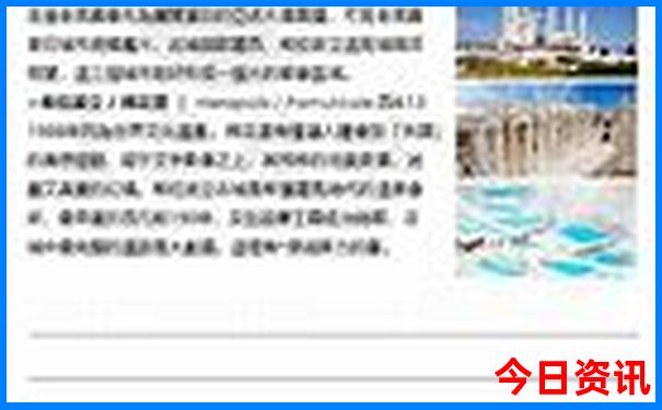 适合带孩子暑假去的地方