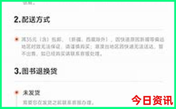 常宁市景点十大旅游景点