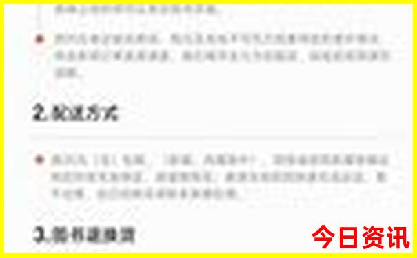 山东旅游必去景点推荐