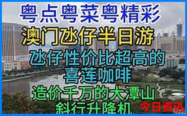 黄龙风景区到松潘怎么坐车