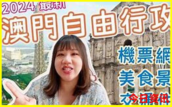 新奥开奖结果历史记录