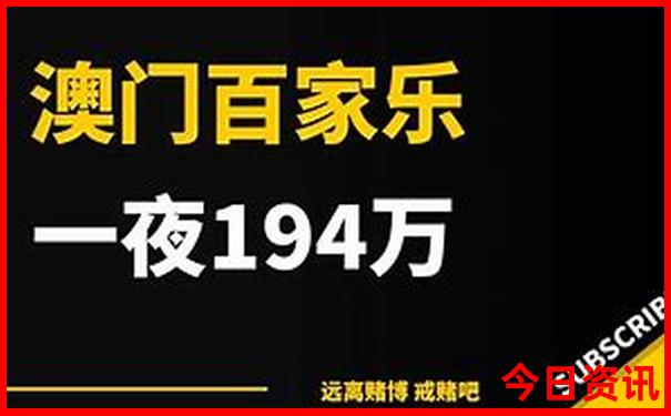 快8试机号金码