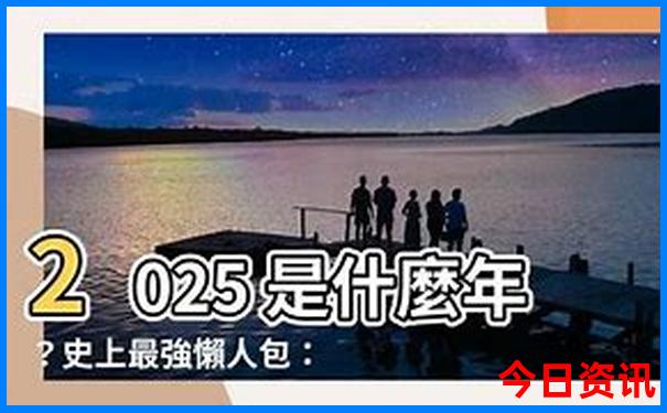 中国物价最低的城市排名