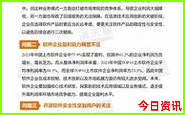 镜泊湖2天一夜旅游攻略