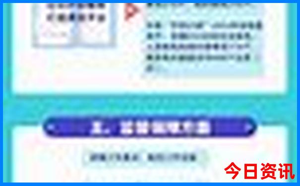 带孩子去哪里旅游