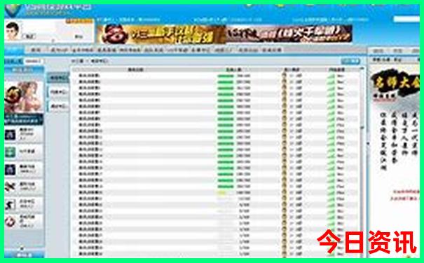 浙江安吉董岭避暑胜地