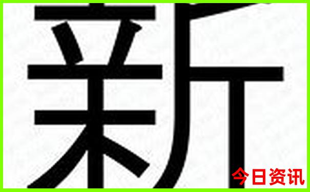 湖南云冰山旅游景区