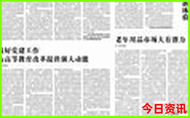 冬天去北京旅游合适吗