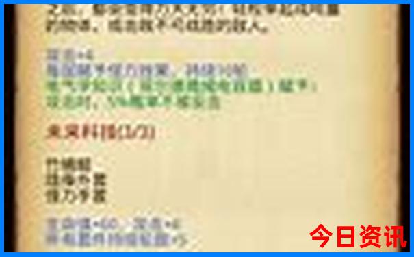 四天三夜旅游攻略