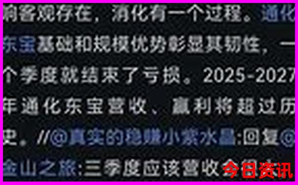 2024年新澳门今晚开奖结果开奖记录